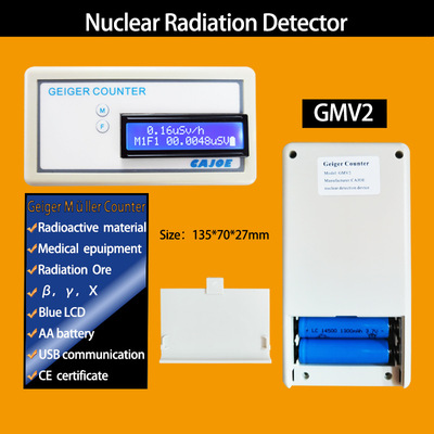 Digital Geiger Counter-v2（ortable Handle GMV2 Geiger Counter Assembled Nuclear Radiation Detector γ）